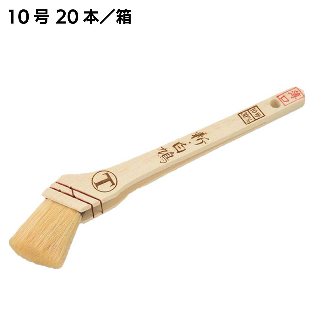 大塚刷毛製造 新・白鳩 薄口 筋違 白 ＜合成樹脂塗料用刷毛＞