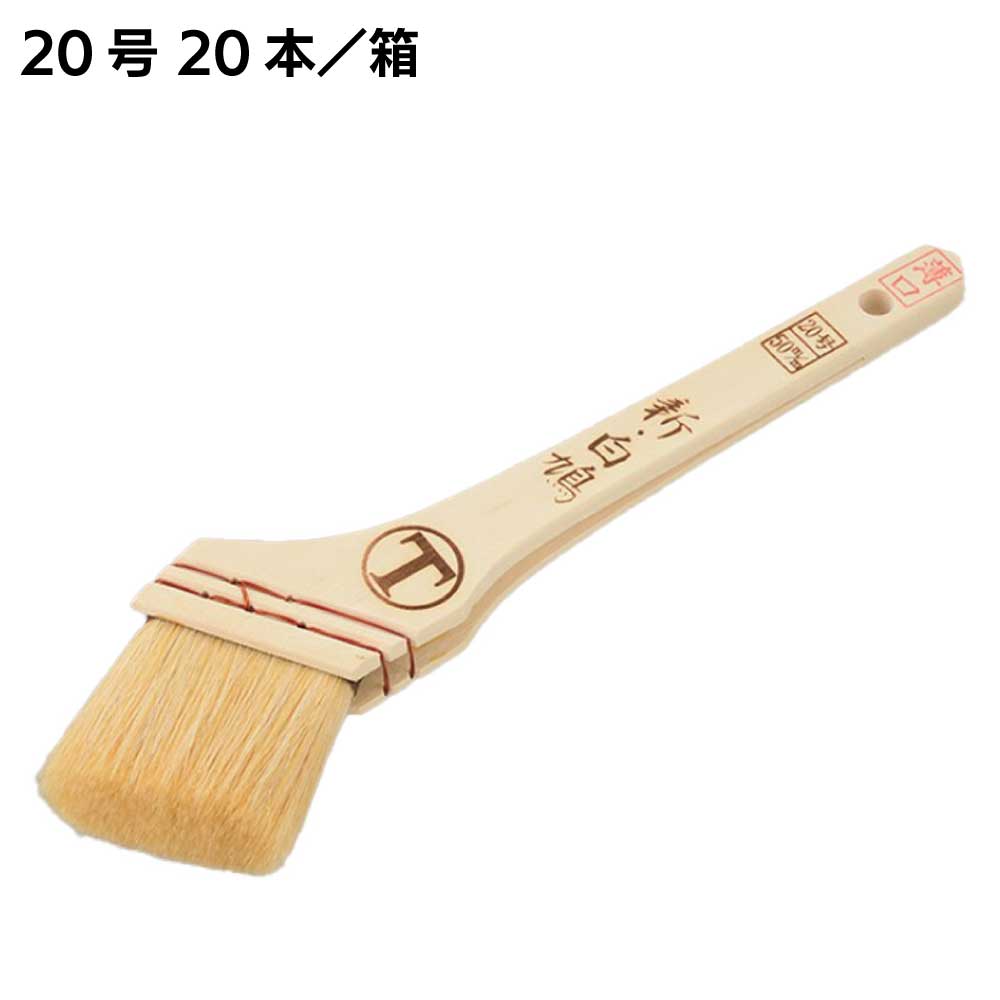 大塚刷毛製造 新・白鳩 薄口 筋違 白 ＜合成樹脂塗料用刷毛＞