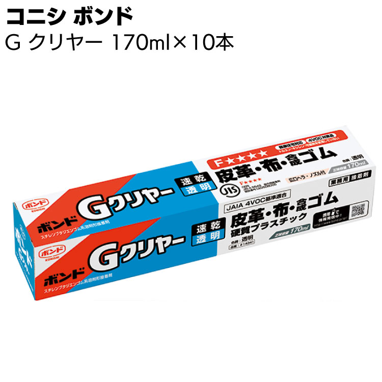 コニシ ボンド Ｇクリヤー ＜スチレンブタジエンゴム系溶剤形接着剤 透明＞