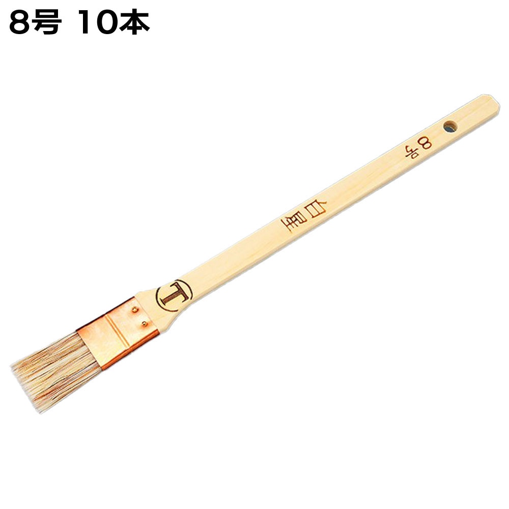 大塚刷毛製造 刷毛 白星 目地 平 白（8号・10号）＜合成樹脂塗料・溶剤系塗料＞