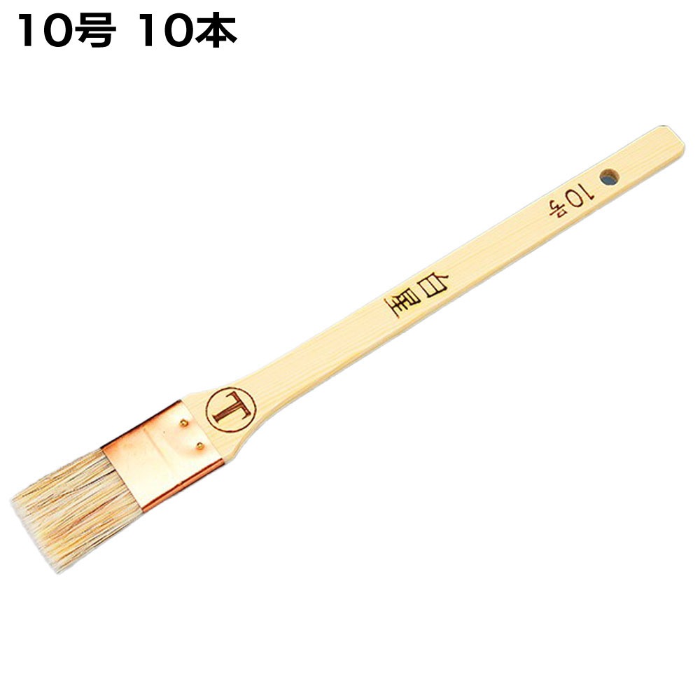 大塚刷毛製造 刷毛 白星 目地 平 白（8号・10号）＜合成樹脂塗料・溶剤系塗料＞