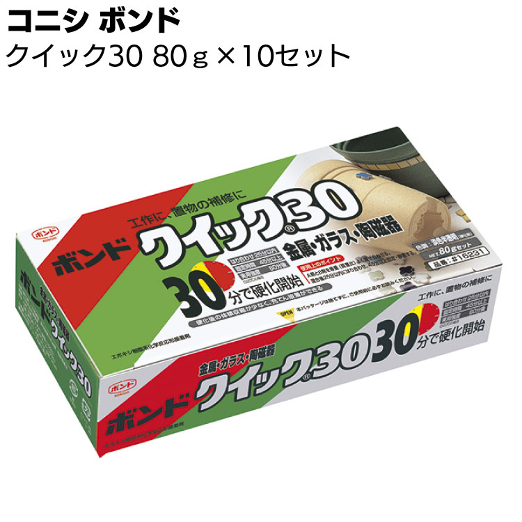☆コニシ☆エポキシボンド☆E350R☆20kg×3個 e350r-20.jpg