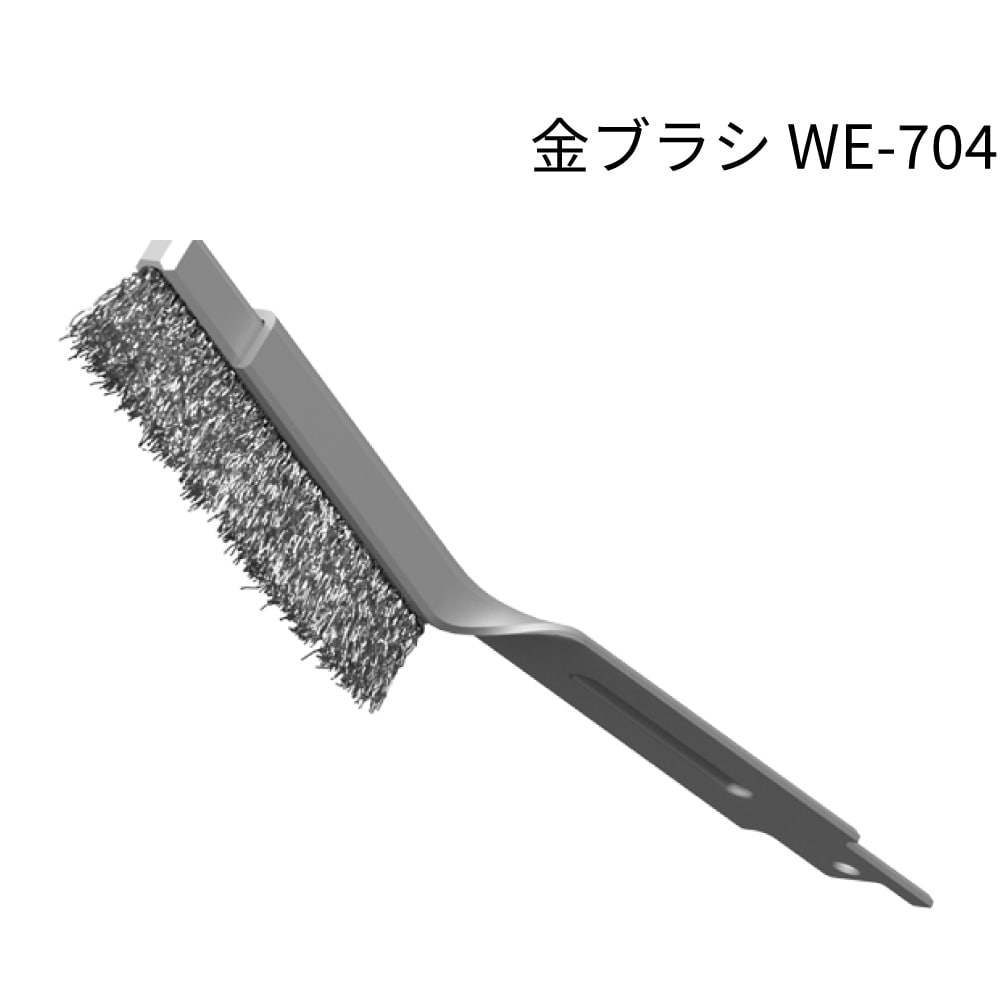 ムサシ 除草バイブレーター用替刃 WE-701 WE-702 WE-703 WE-704 WE-705 WE-706 WE-707 WE-712＜ガーデニング・雑草除去 ＞