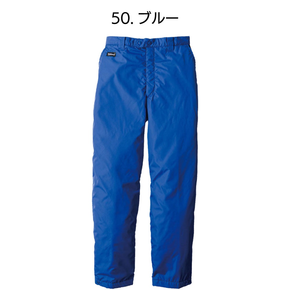 ビッグボーン 8382 防寒パンツ 裏アルミシリーズ レギュラー丈 ＜サイズ展開SS～12L（EL以上価格変わります）軽量400g 全9色 軽くて保温性抜群＞
