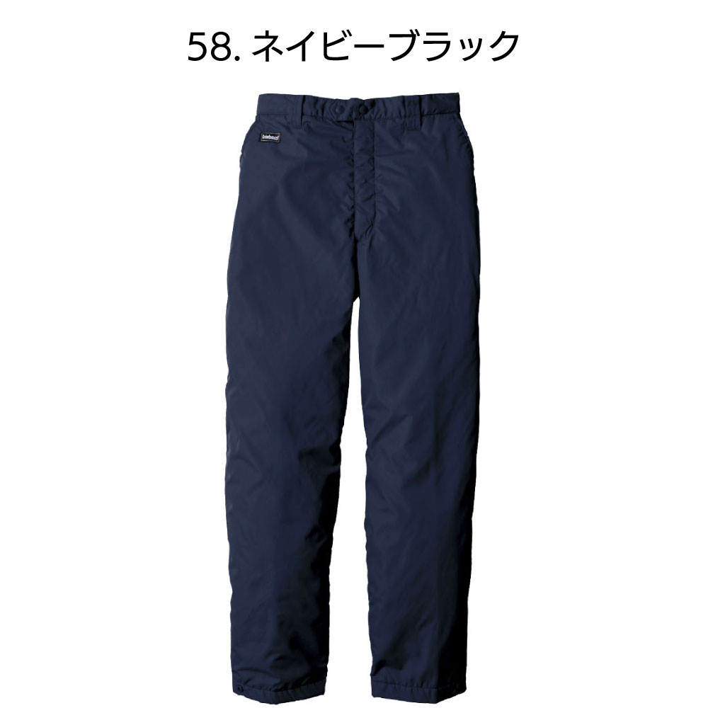 ビッグボーン 8382 防寒パンツ 裏アルミシリーズ レギュラー丈 ＜サイズ展開SS～12L（EL以上価格変わります）軽量400g 全9色 軽くて保温性抜群＞