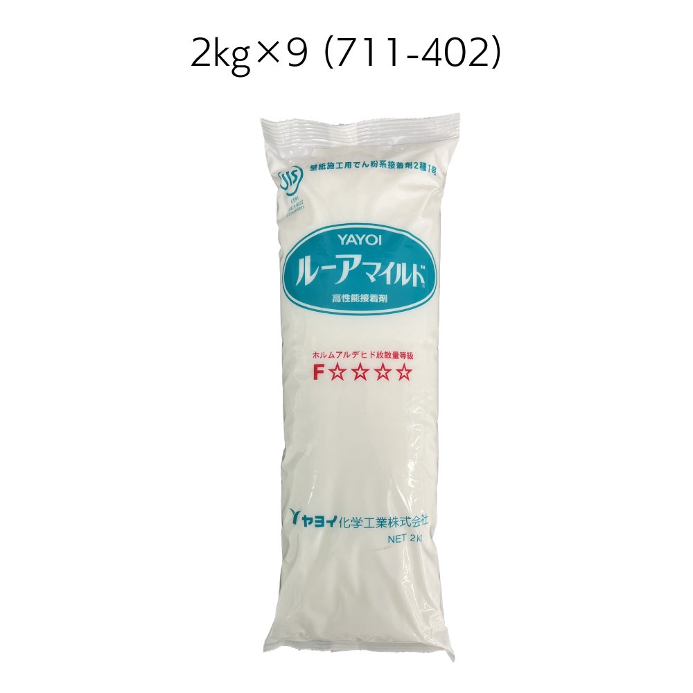 ヤヨイ化学 ルーアマイルド 壁紙施工用でん粉系接着剤＜18kg 2kg×9  350g×40 213-701 711-402 711-405＞