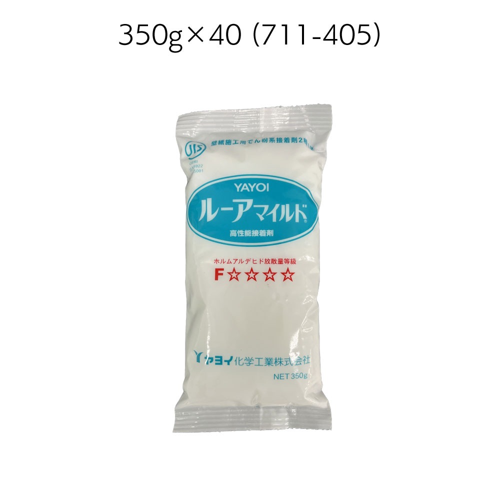 ヤヨイ化学 ルーアマイルド 壁紙施工用でん粉系接着剤＜18kg 2kg×9  350g×40 213-701 711-402 711-405＞