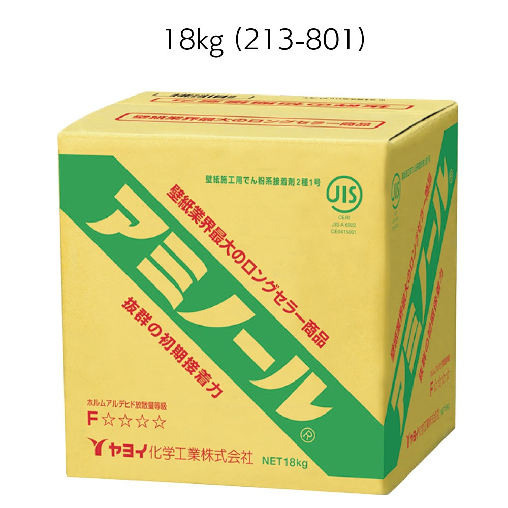 ヤヨイ化学 アミノール 壁紙施工用でん粉系接着剤＜希釈タイプ 18kg 5kg×4 2kg×9 350g×40 213-801 213-802 711-502 711-505＞