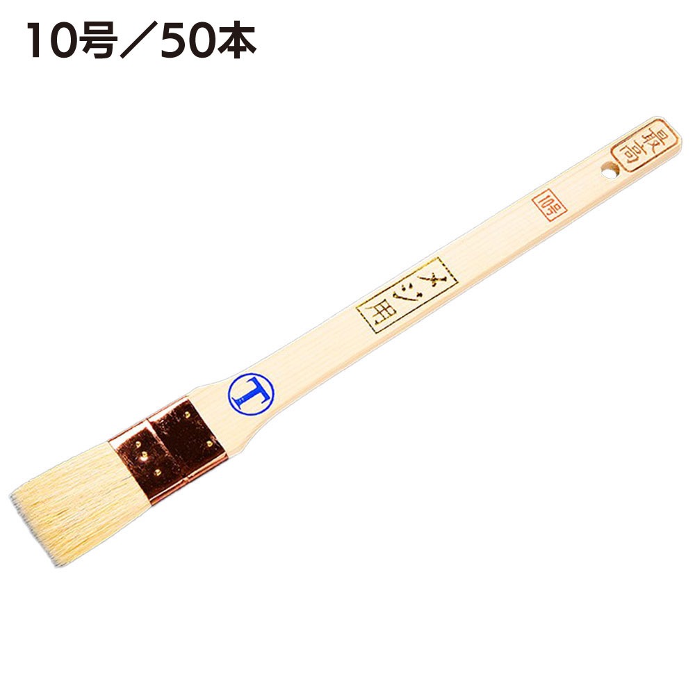 大塚刷毛製造 目地刷毛 最高 平刷毛 白 5号／8号／10号／12号／15号