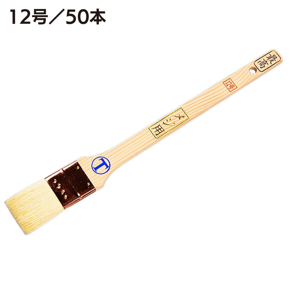 kukucheng713　刷毛庄謹製漆刷毛60粍　2個 kukucheng713 刷毛庄謹製漆刷毛60粍 2個 kukucheng713 刷毛庄