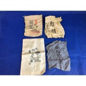 慰問袋 4点セット 本物 実物教材 博物館 15年戦争 A6|その他