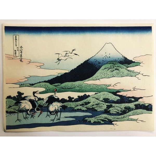 富岡製糸場 木版画 錦絵 歌川国輝 (2代目) - Wikipedia