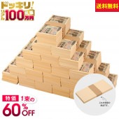 100万円札束 100束 1億円 一億円 １億 ダミー 茶帯 帯封 ドッキリ 父の日 誕生日 ジョークグッズ お祝い 給料日 ボーナス 忘年会 新年会 結婚式 ドッキリ YouTuber ネタ メモ帳