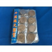 世界の貿易銀70種類 70ヶ国の銀貨 レプリカ 希少品|その他