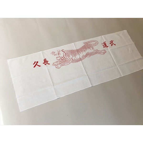 不動明王　木版　護符　武運長久　弾除け　弾除　千人針　千人力　旧日本軍 不動明王 木版 護符 武運長久 弾除け 弾除 千人針 千人力 旧日本軍