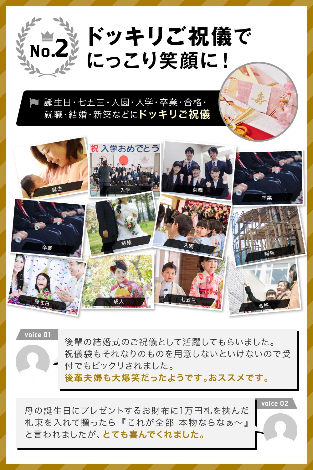 わしい 1000万円 100万円 10束 L3u5o M までの わしい 1000万円 100万円 10束 L3u5o M までの