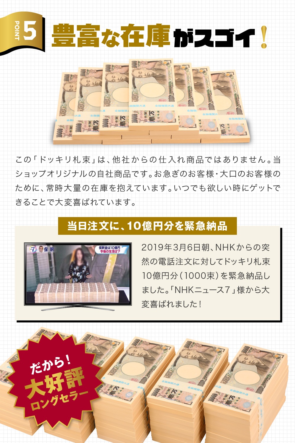 1億円 100万円札束 アルミケース付き 100束 ダミー札束 D 金運
