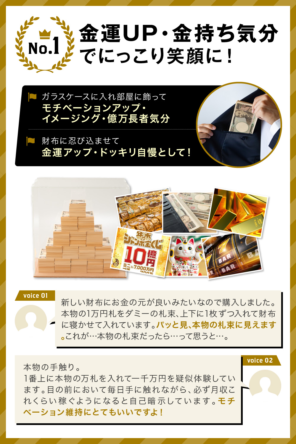 1億円 100万円札束 アルミケース付き 100束 ダミー札束 D 金運