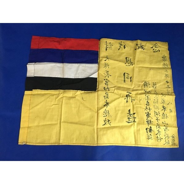 レトロ 当時物 満州国 国旗 70cm×83cm