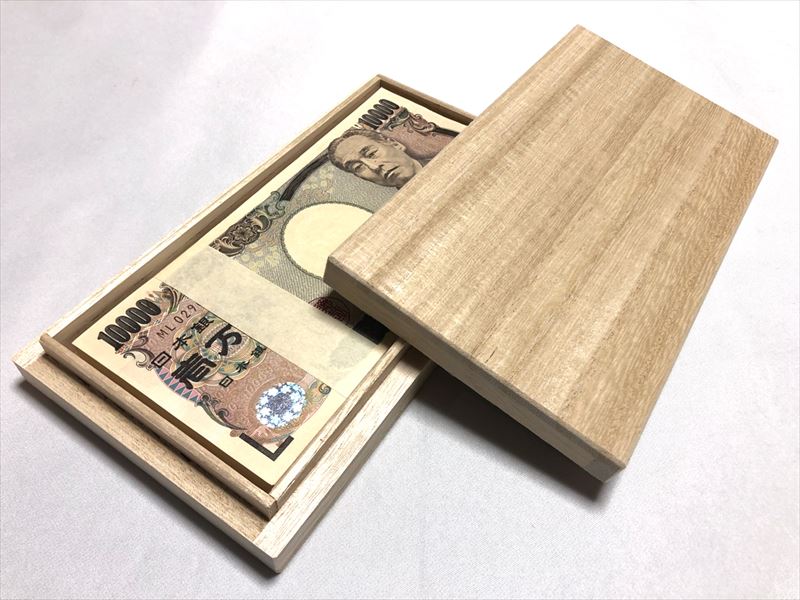 木箱 付き 桐箱 100万円札束 ダミー 文字なし帯 銀行帯 B