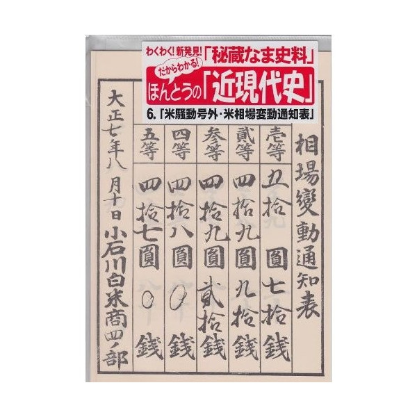 1_000000000389.jpg?1678209904