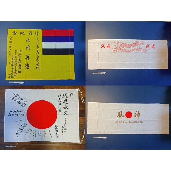 母』 日本軍 日の丸 千人針 ベスト 肌着 戦争資料（6127c⑬