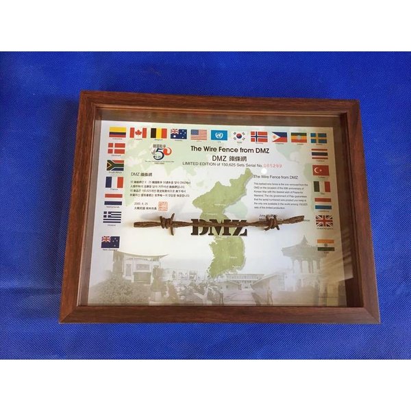 北緯37度線 朝鮮戦争 休戦協停 鉄条網 新品 b2 | 世界地理館