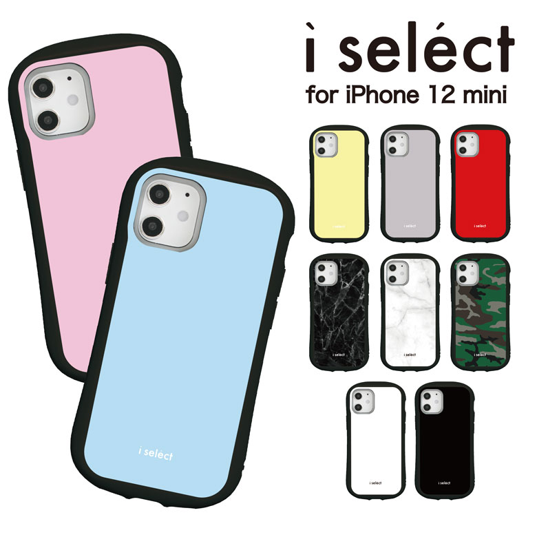 i select iPhone 12 mini ガラスケース 