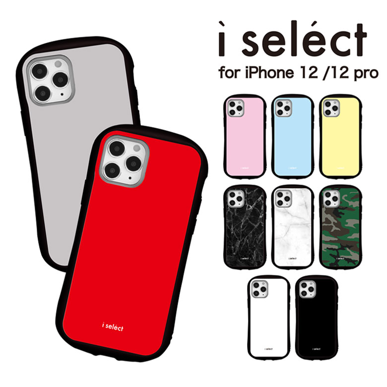 i select iPhone 12 iPhone12 Pro ガラスケース