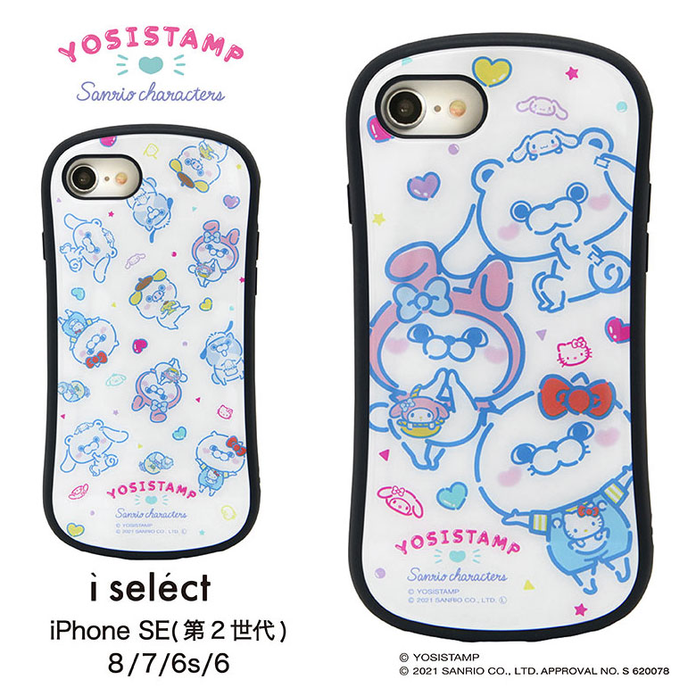 サンリオキャラクターズ×ヨッシースタンプ  i select iPhone SE(第2世代)/8/7/6s/6対応ケース