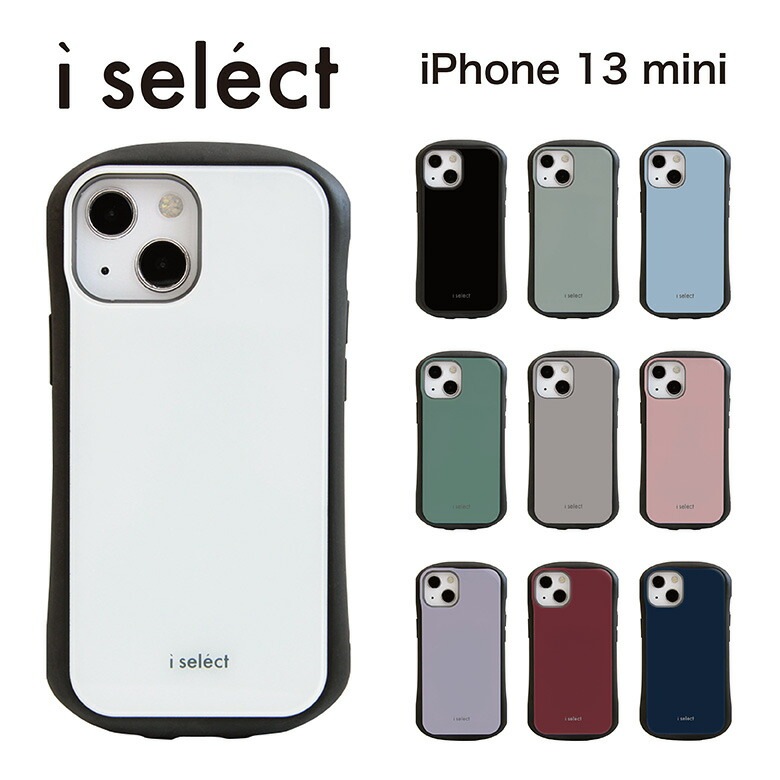 i select 2021 iPhone 5.4inch 対応ケース