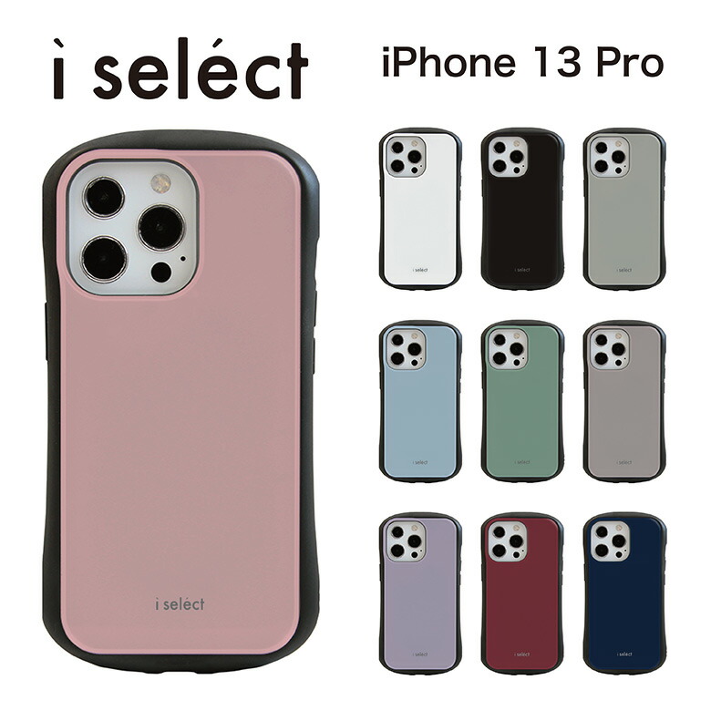 i select 2021 iPhone 6.1inch_3LENS model 対応ケース