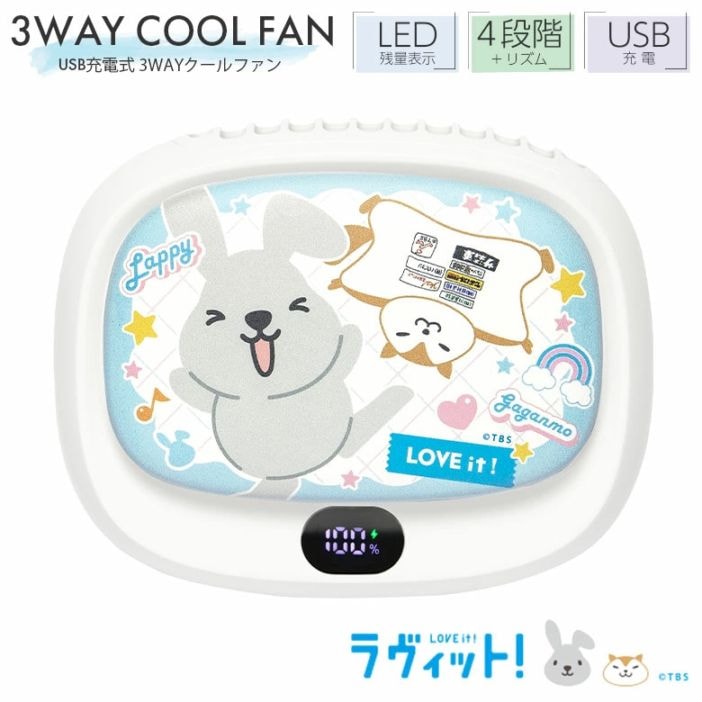 さんちゃん商品 GRAND CINQ OnlineShop