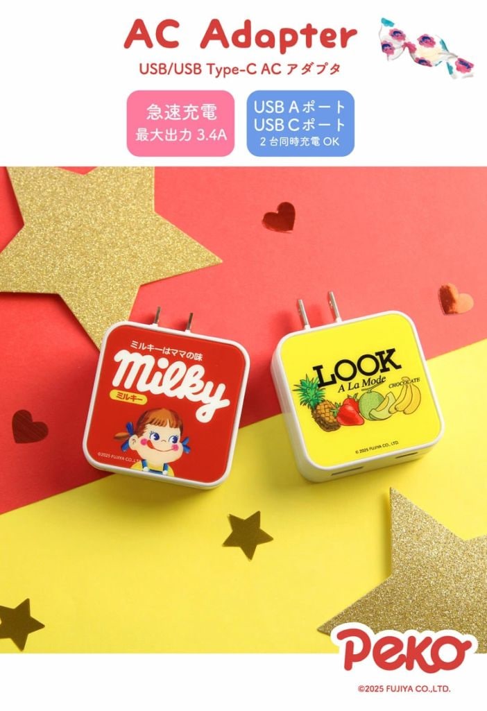 PEKO USB/USB Type-C ACアダプタ