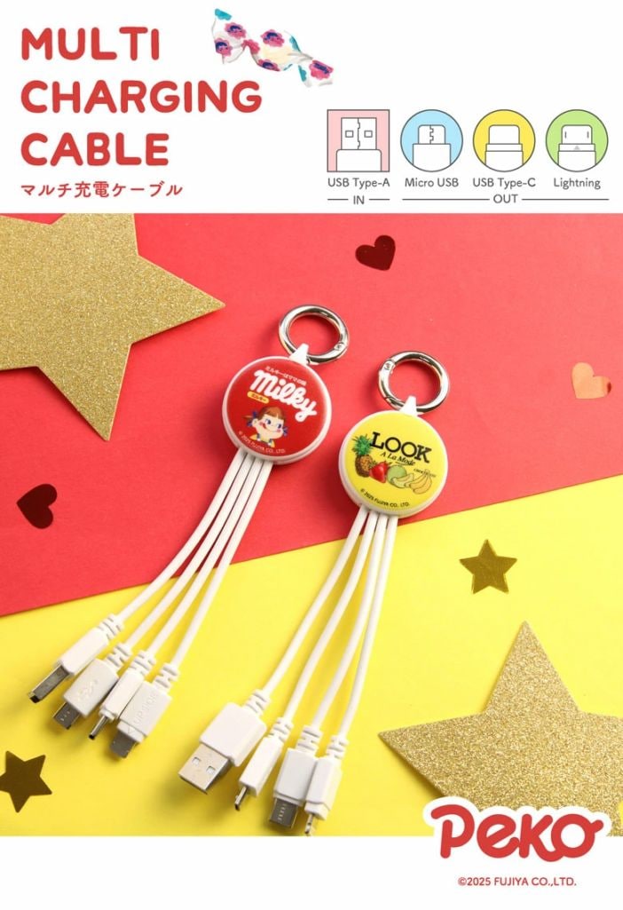 PEKO マルチ充電ケーブル