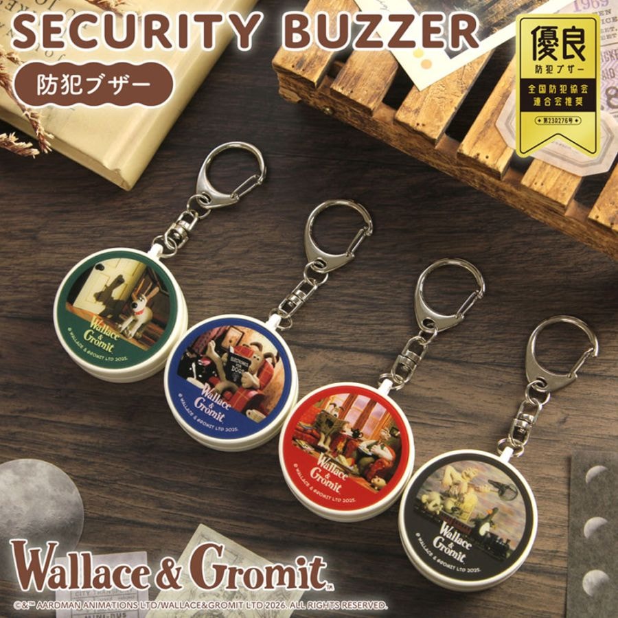 ウォレスとグルミット　防犯ブザー