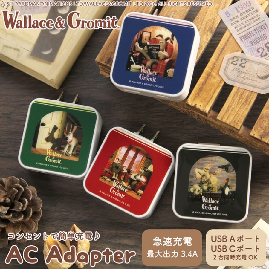 ウォレスとグルミット　USB/USB Type-C ACアダプタ