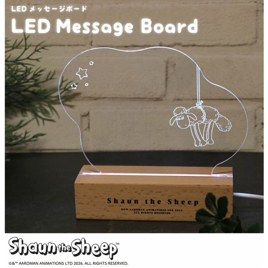 ひつじのショーン LEDメッセージボード