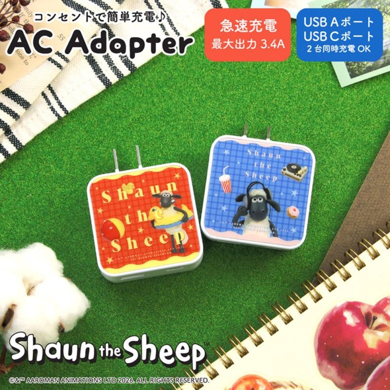 ひつじのショーン USB/USB Type-C ACアダプタ