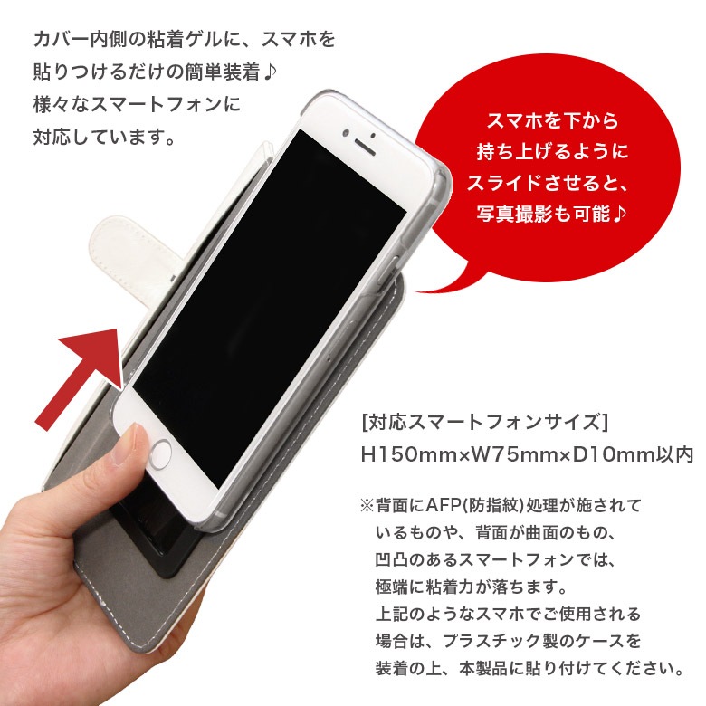 Iphone6s 全機種対応 Xperia Galaxy のケースや手帳型ならgrand Cinq Onlineshop におまかせ ヒプノシスマイク ラスカル マルチフリップカバー M