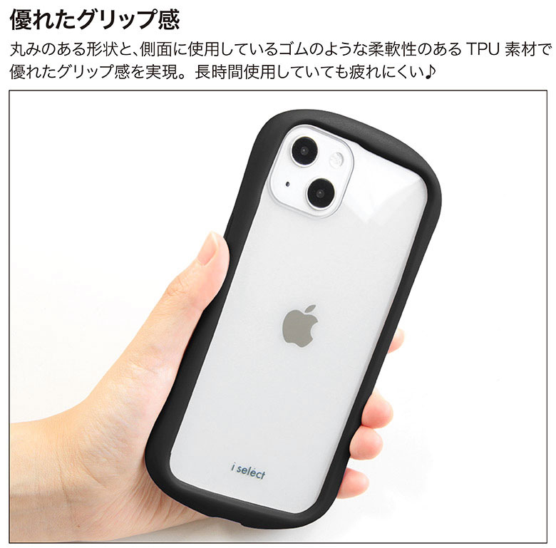 iPhone - ちでくらたん 1_000000001557.jpg?1678209903