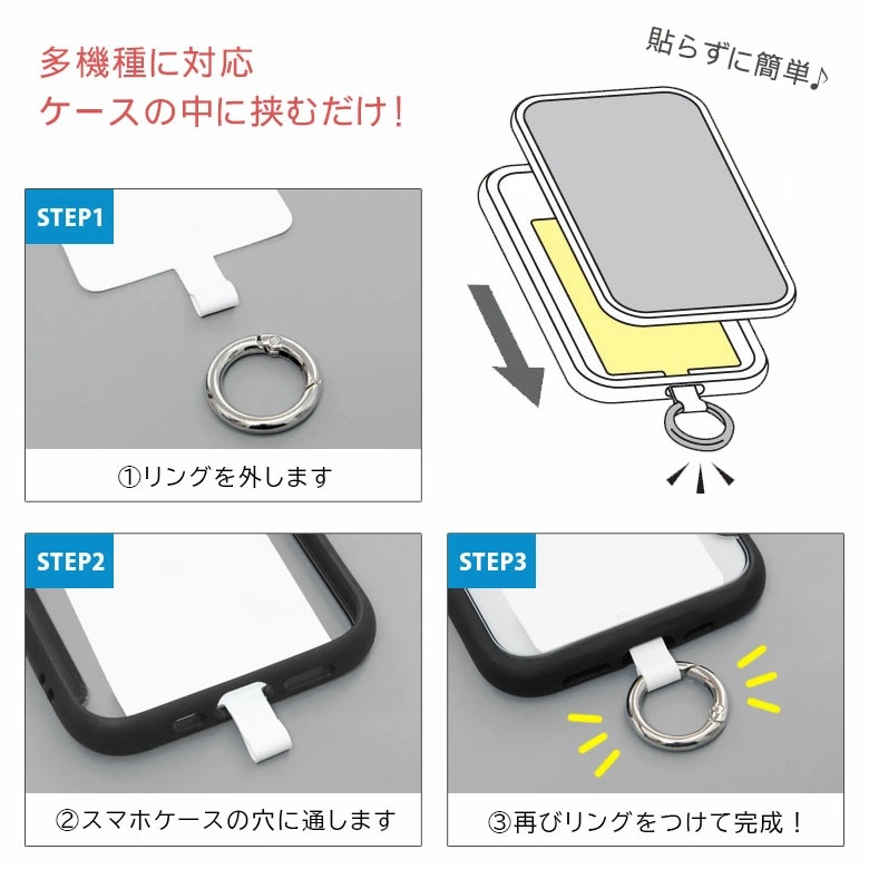Amazon.co.jp: たべっ子どうぶつ スマホマルチリング さるくん