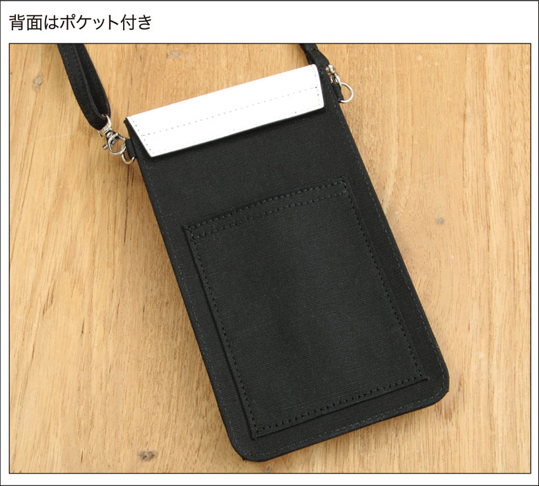 パニャ様専用 スマホポーチ、ポーチ、マルチマット