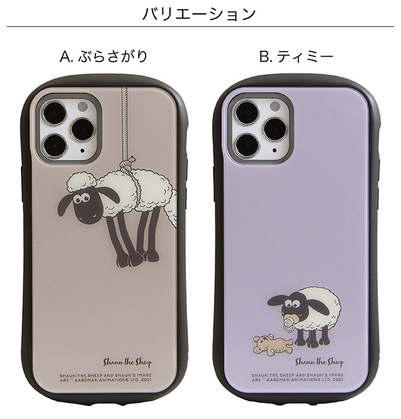 iPhone6s 全機種対応(Xperia Galaxy)のケースや手帳型ならGRAND