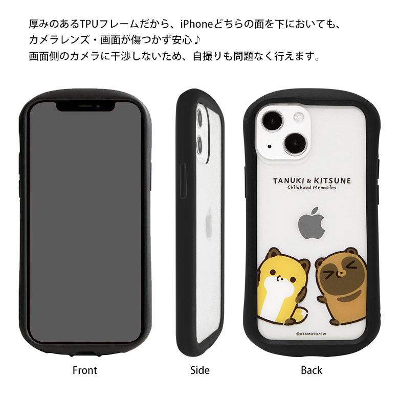 iPhone6s 全機種対応(Xperia Galaxy)のケースや手帳型ならGRAND