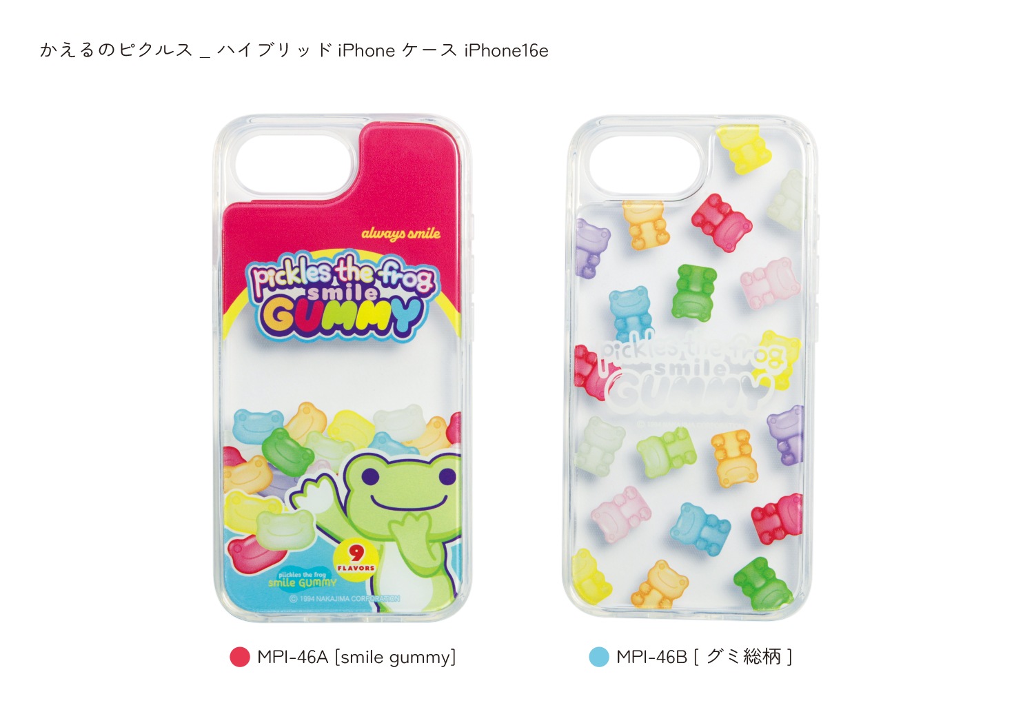 iPhone6s 全機種対応(Xperia Galaxy)のケースや手帳型ならGRAND CINQ