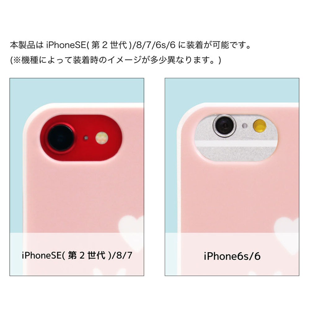 Iphone6s 全機種対応 Xperia Galaxy のケースや手帳型ならgrand Cinq Onlineshop におまかせ クラフトホリック Iphone Se 第2世代 8 7 6s 6対応ケース