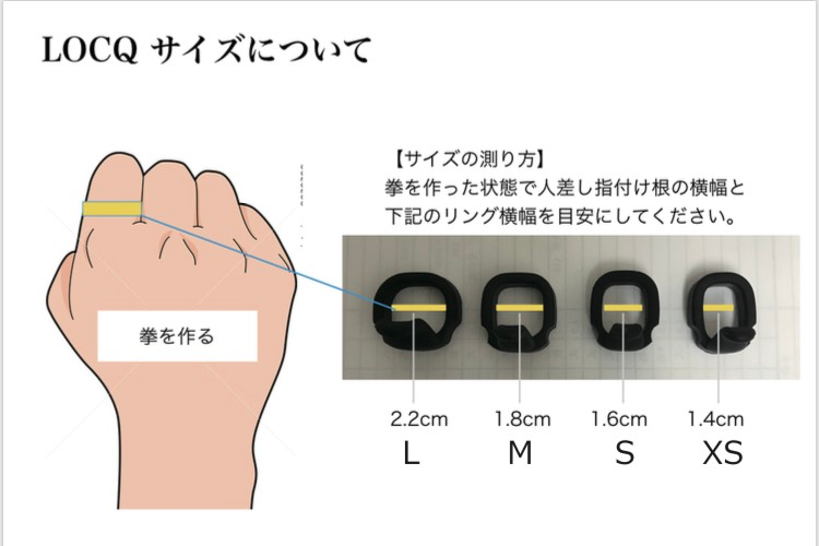 LOCQ(���å�)