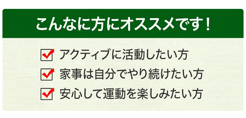 ラクラク歩行(らくらくウォーク) 転倒予防サポーター ブラック シニア 高齢者 足首サポーター 足首用 サポーター 歩く 補助 脚