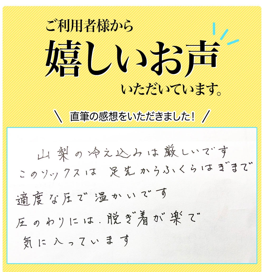 ラクラク歩行(らくらくウォーク) 膝下 きつくない 着圧ソックス 高齢者 シニア 黒 ベージュ 肌色 ひざ下 ゆるめ 靴下 弾性ストッキング ユニセックス レディース メンズ 男性 夜用 寝ながら 就寝用 日中 ふくらはぎ